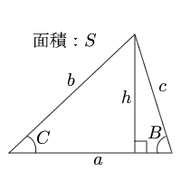 三角形の面積(1辺と両端の角度)