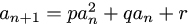 漸化式：pa^2+qa+r