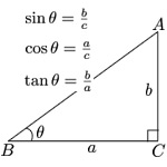 三角形の計算