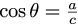 コサイン(余弦) cosθの公式