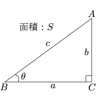 直角三角形 底辺と高さ 直角三角形 底辺と高さ 計算サイト